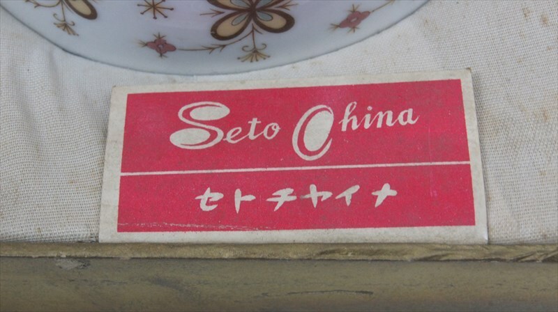 seto CHINA 湯呑/急須セット ティーセット 食器 グラス ティーポット セトチャイナ 箱付き 雑貨[未使用品]_画像3