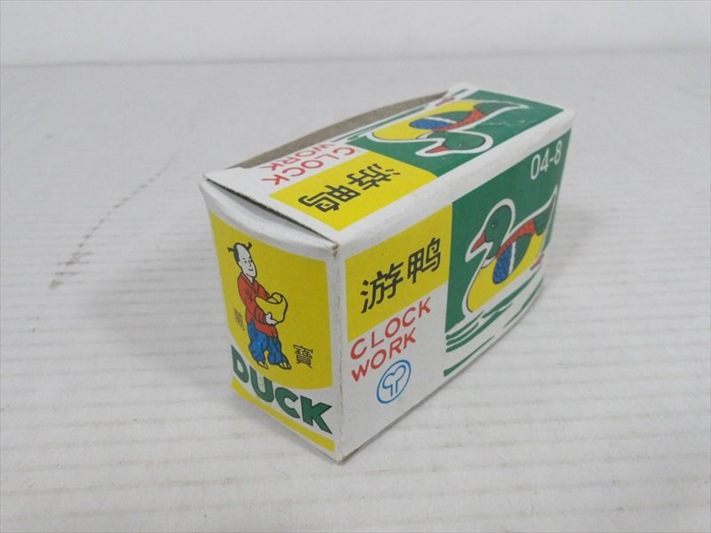 遊鴨 CLOCK WORK Swimming Duck ブリキ ゼンマイ式 中国製 カモ 鳥 ビンテージ 箱付き 雑貨[未使用品]_画像8