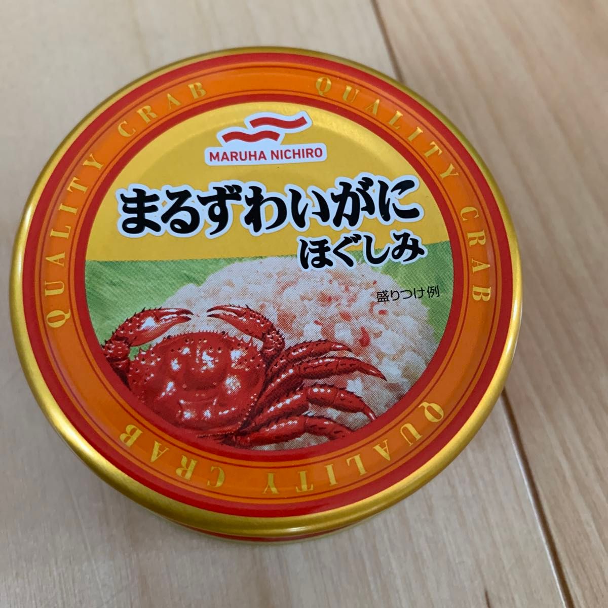 まるずわいがに ほぐしみ マルハニチロ 3缶 セット 缶詰 カニ 蟹 カニ缶