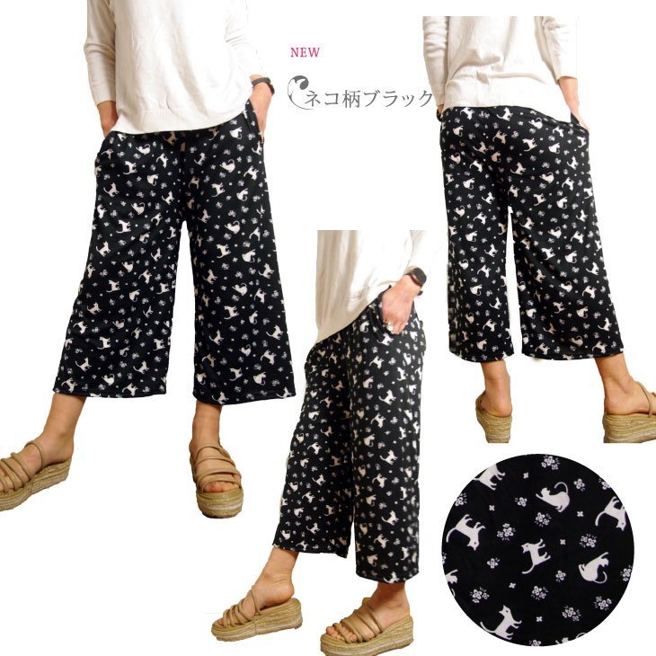 M-L cat pattern black capri pants 8 minute height summer trousers lady's relax comfort .. men's underpants like Bermuda shorts half edge height ... light .. part shop put on new goods 