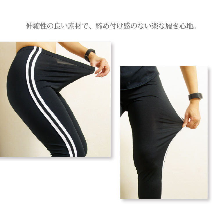 M-L side line leggings 10 minute height lady's sport yoga stretch running Jim spats Town casual black new goods 