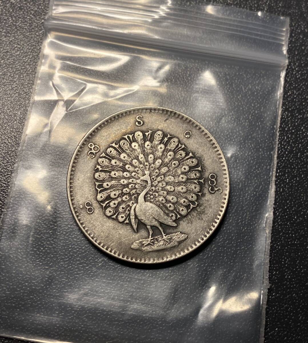 ミャンマー KYAT銀貨 孔雀 コイン 硬貨 古銭 美品 レアの画像1