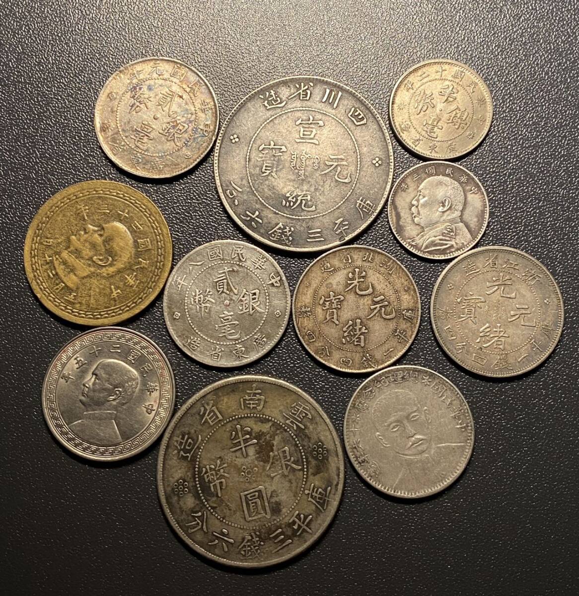 【約71ｇ】中国古銭まとめ 銀貨 銅貨 ニッケルなど 五十セント 二角 壹角 コイン 硬貨 古銭 美品 レアの画像1