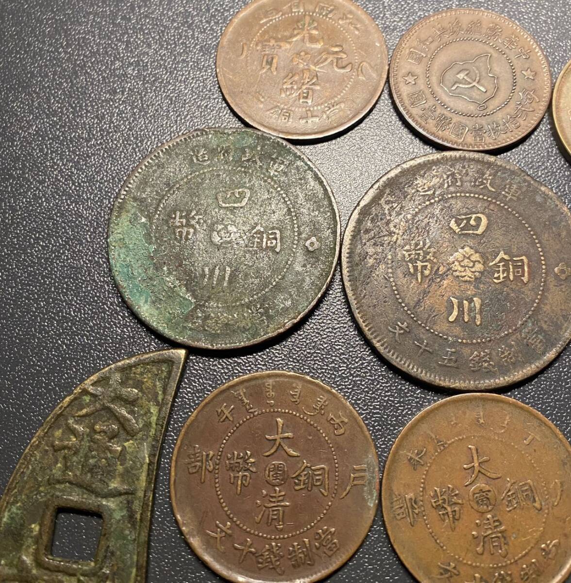  China old coin copper coin 17 sheets summarize Chinese . country light . origin . large . through . coin coin old coin beautiful goods rare 