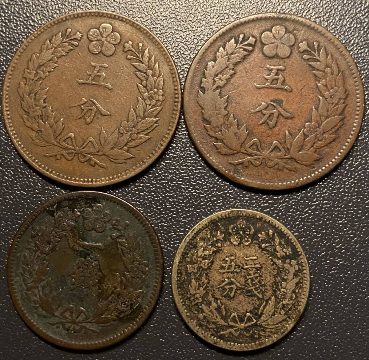 韓国　朝鮮銅貨4枚まとめ　一銭　五分　二銭五分　日本　コイン　硬貨　古銭　美品　レア_画像1
