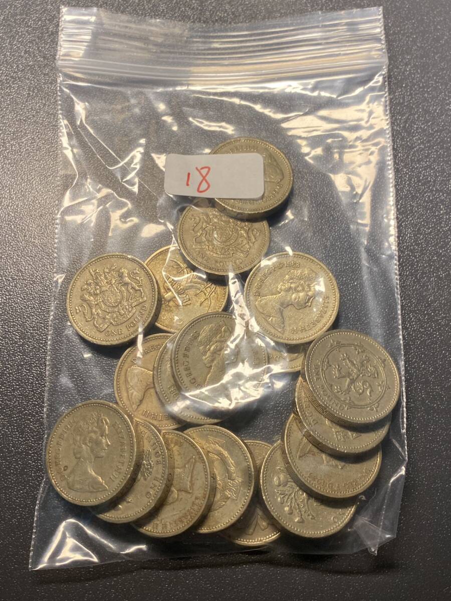 イギリスコイン計18ポント コイン 硬貨 古銭 美品 レアの画像1