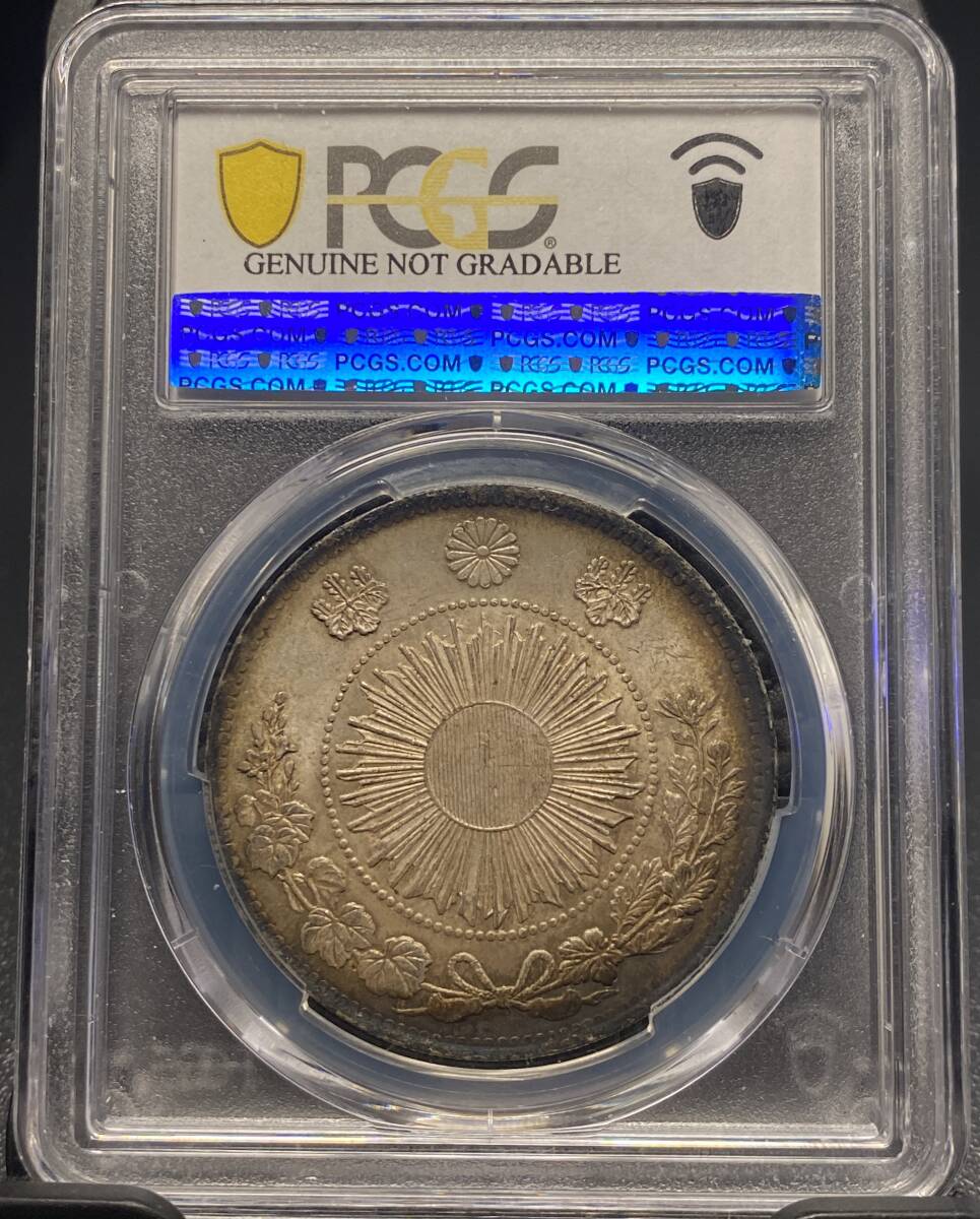 【PCGS】明治三年旧一円銀貨　未使用品　自然ダメージあり　トーン　日本古銭　コイン　硬貨　古銭　美品　レア_画像4