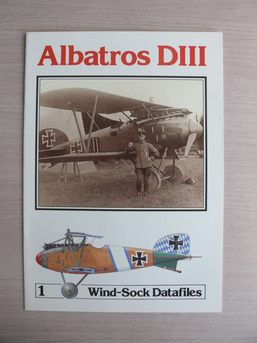 洋書 Wind Sock Datafiles 1 ウインドソック データファイル 1 Albatros DⅢ アルバトロスDⅢ 航空機 ビンテージ/ヴィンテージ戦闘機 古本_画像1