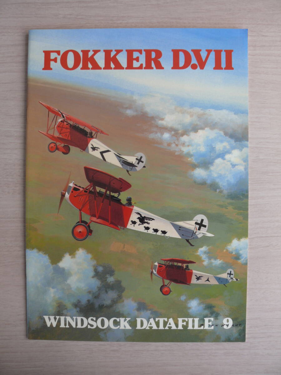 洋書 WINDSOCK DATAFILE 9 ウインドソック データファイル FOKKER D.Ⅶ フォッカー D.Ⅶ 航空機 ビンテージ/ヴィンテージ戦闘機 古本_画像1