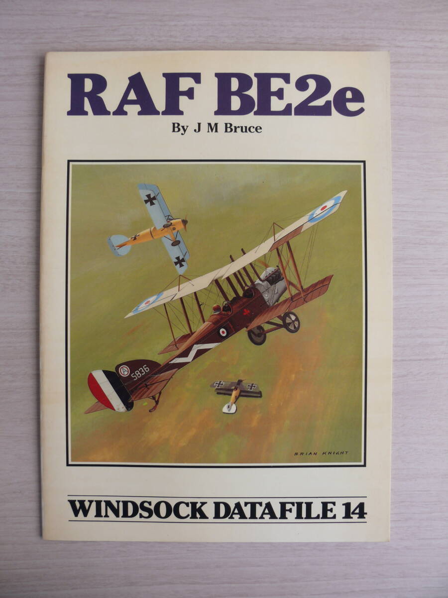 洋書 WINDSOCK DATAFILE 14 ウインドソック データファイル RAF BE2e 航空機 ビンテージ/ヴィンテージ戦闘機 古本_画像1