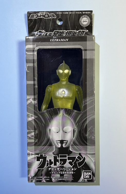 Yahoo!オークション - 初代ウルトラマン グリッターバージョン Yahoo!オークション - 初代ウルトラマン グリッターバージョン