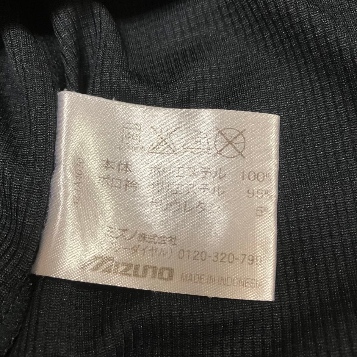 [メンズ S] MIZUNO ポロシャツ