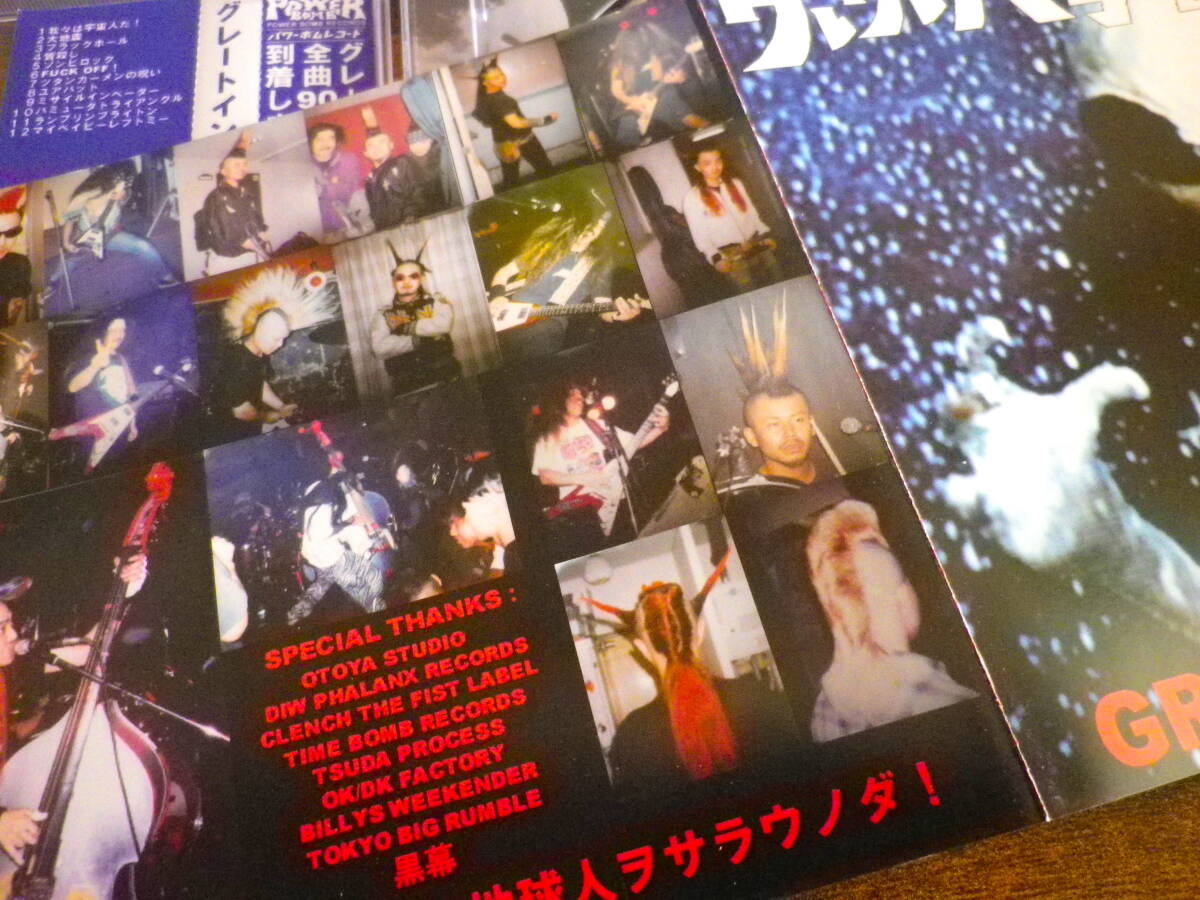 GREAT INVADERS 我々は宇宙人だ！帯付 CD GRETSCH 50's ロカビリー サイコビリー クリームソーダ Stray Cats MAD SIN 柳谷睦 RAT FINK 90'sの画像5