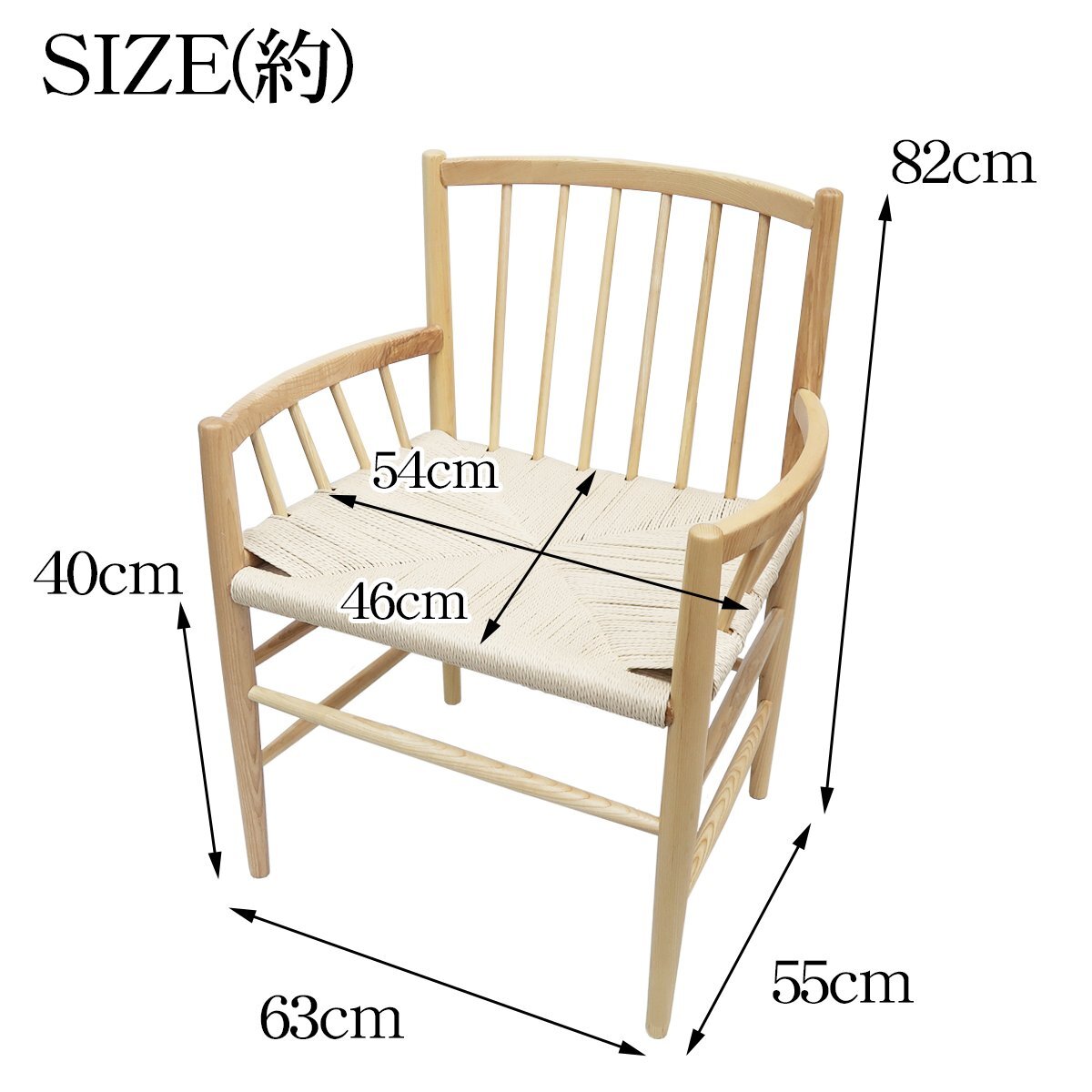 ラウンジチェア 北欧 ペーパーコード チェア ダイニングチェア J82 べックマーク 天然木 椅子 木製 リビング 座面高43cm ナチュラル P-29BJ_画像7