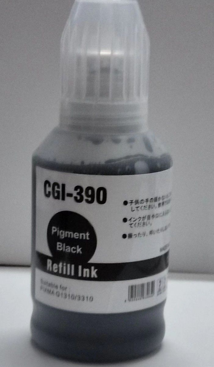 キャノンプリンターインクGI-390互換 インクボトル 4色セット