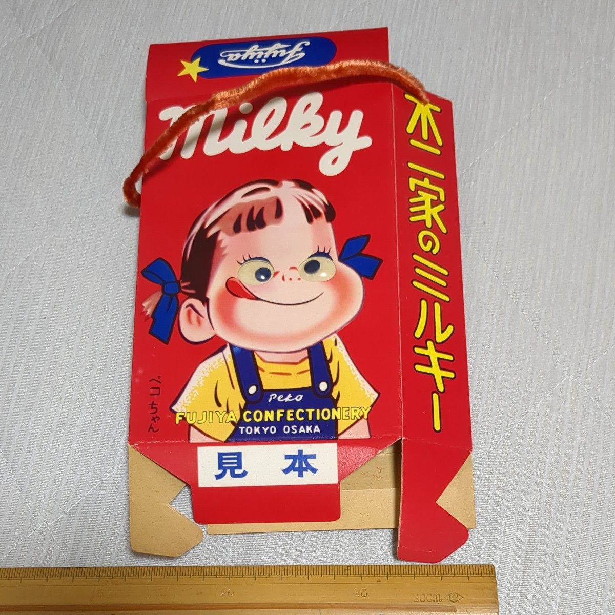 昭和レトロ駄菓子屋不二家ミルキーペコちゃんポコちゃん空き箱 昭和レトロ駄菓子屋不二家ミルキーペコちゃんポコちゃん空き箱