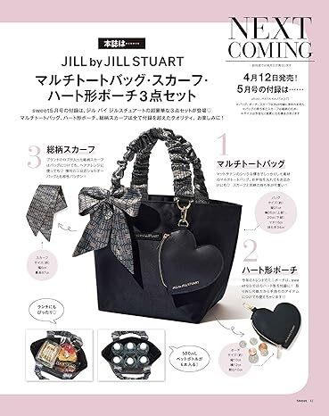 ●sweet５月号付録【JILLbyJILLSTUARTマルチトートバッグ・スカーフ・ミニポーチ３点セット】●_画像はすべてAmazonより使用しています。