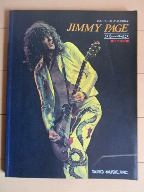 「ジミー・ペイジ JIMMY PAGE　スーパーロックギタリスト　TAB譜付」　リットー・ミュージック　スコア　楽譜　ギター　LED ZEPPELIN_画像1