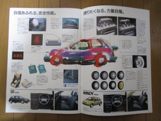 [ каталог ] Corolla Ⅱ JAPON COROLLAⅡ Toyota TOYOTA 1992 год 