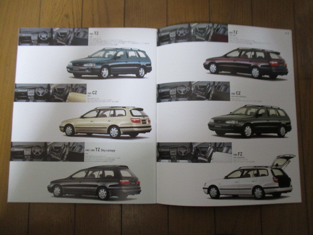 [ catalog ] Caldina CALDINA Toyota TOYOTA 1992 year 