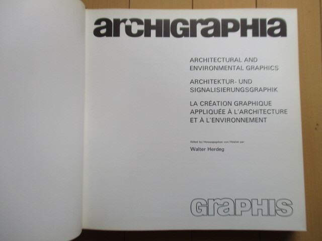 「GRAPHIS : ARCHIGRAPHIA /グラフィス：アーキグラフィア」 1978年 Graphis Press /洋書 /スイス/デザイン/交通案内標識/ピクトグラム_画像6
