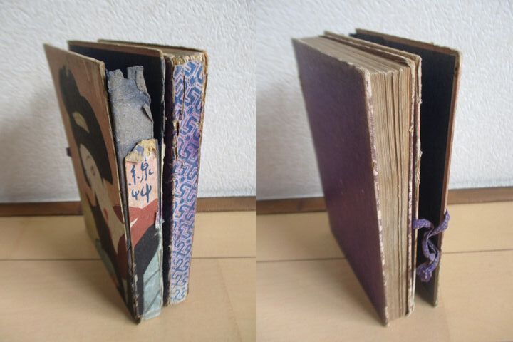 竹久夢二 「三味線草 絵入小唄集」 大正9年(1920年) 新潮社 13版 竹久夢二 「三味線草 絵入小唄集」 大正9年(1920年) 新潮社 13版