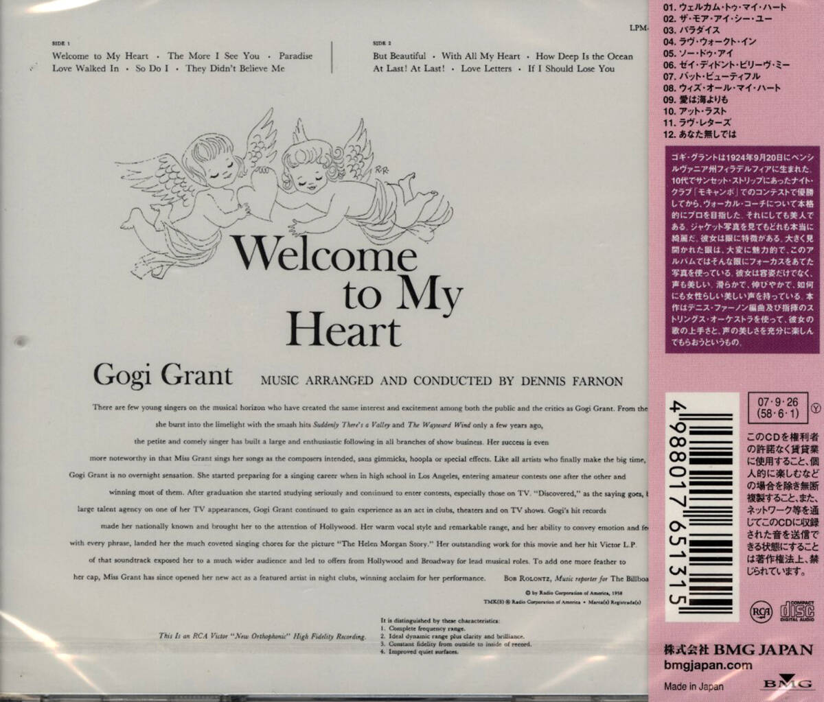 * unopened records out of production CDgogi* gran to[ wellcome *tu* my * Heart ] with belt the first times production limitation record RCA Femaile Vocal