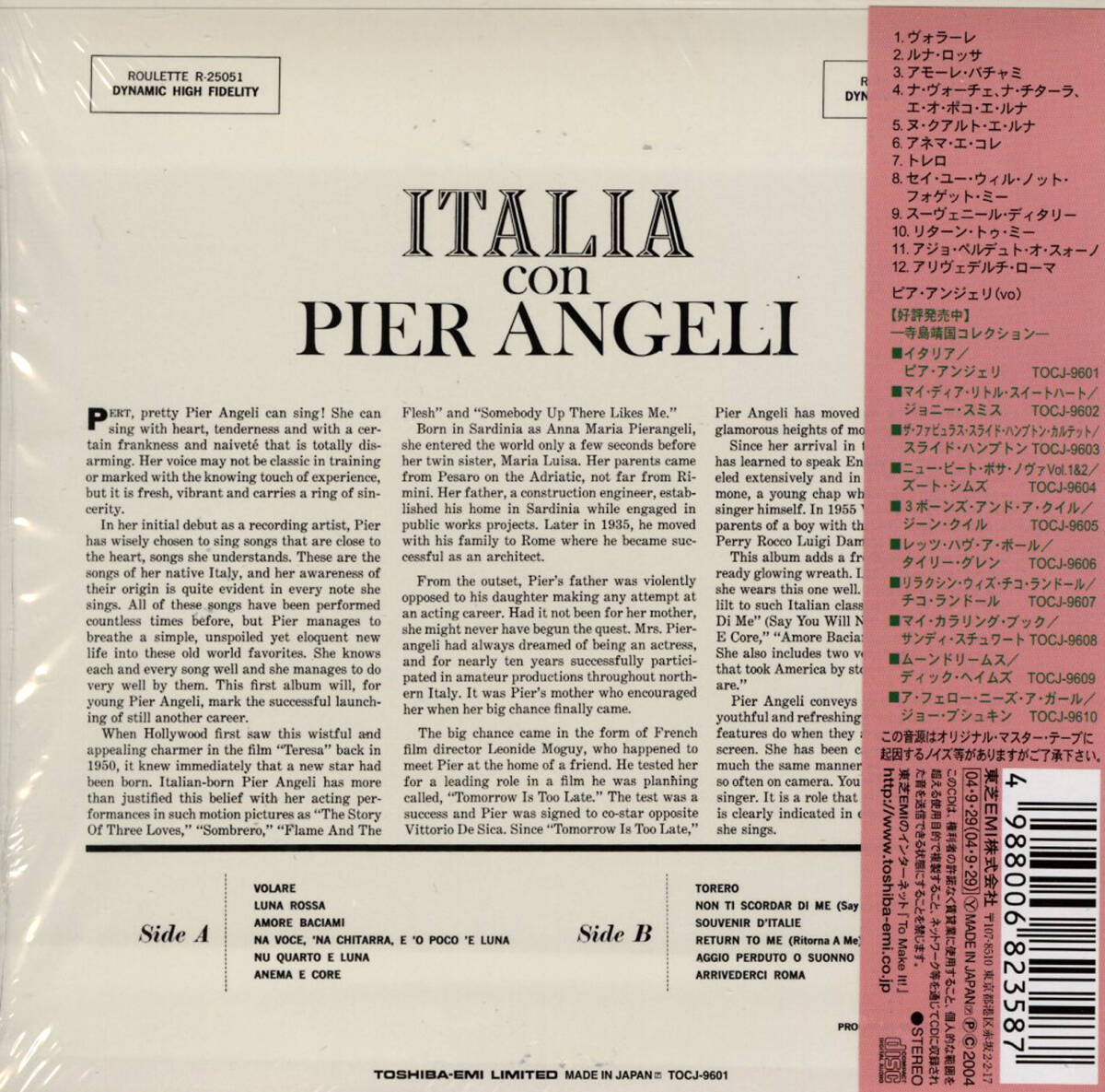 * records out of production CD Piaa * Anne jeli(PIER ANGELI)[ Italy ] with belt, paper jacket, shrink attaching, temple island . country collection 