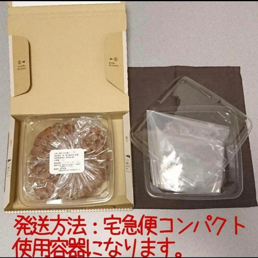 訳あり キズ 無添加 紀州南高梅干し 白干梅 1kg 塩分20％ 和歌山県みなべ町産