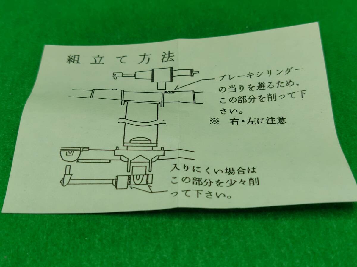 日光モデル FS-103 プレーン軸 旧製品 長期保管 ジャンク扱いパーツの画像8