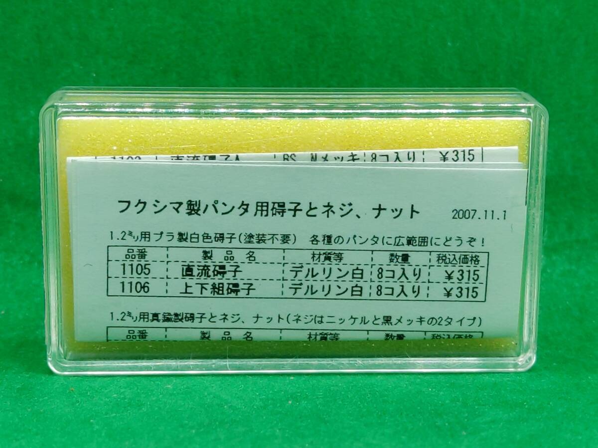 [ breaking the seal inspection completed ] Fukushima 1027 PS-22E Pantah graph long-term storage junk treatment parts 