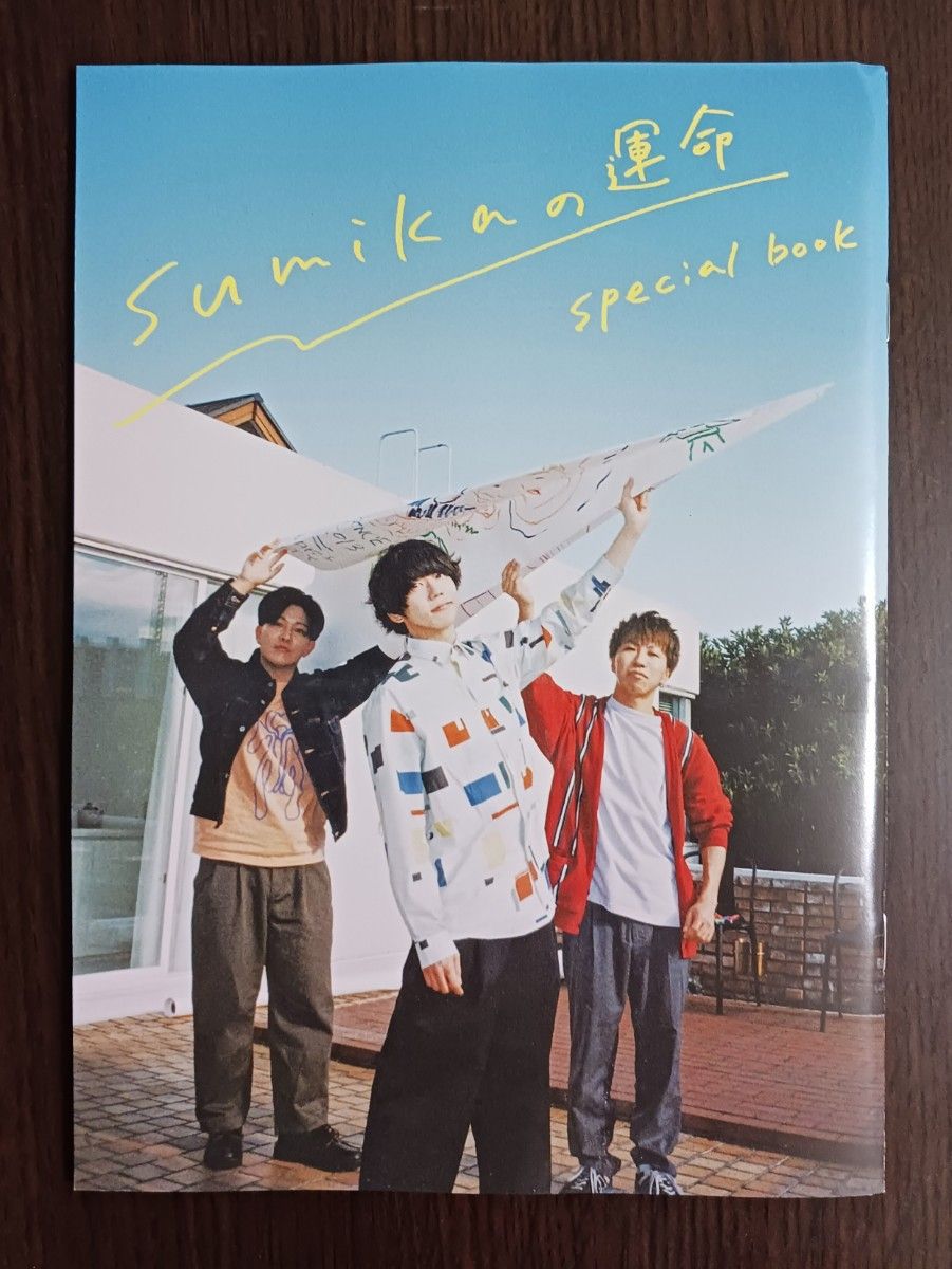 Mrs GREEN APPLE 2点セット「COMPLEX SPECIAL3 / ROCKIN'ON Mrs GREEN APPLE 2点セット「COMPLEX SPECIAL3 / ROCKIN'ON