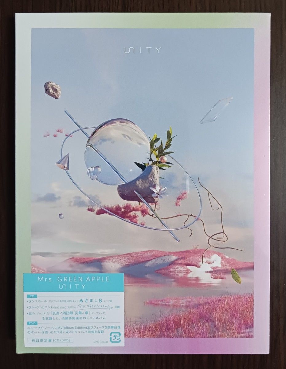 Mrs．GREEN APPLE / Unity / 初回限定盤 (CD+