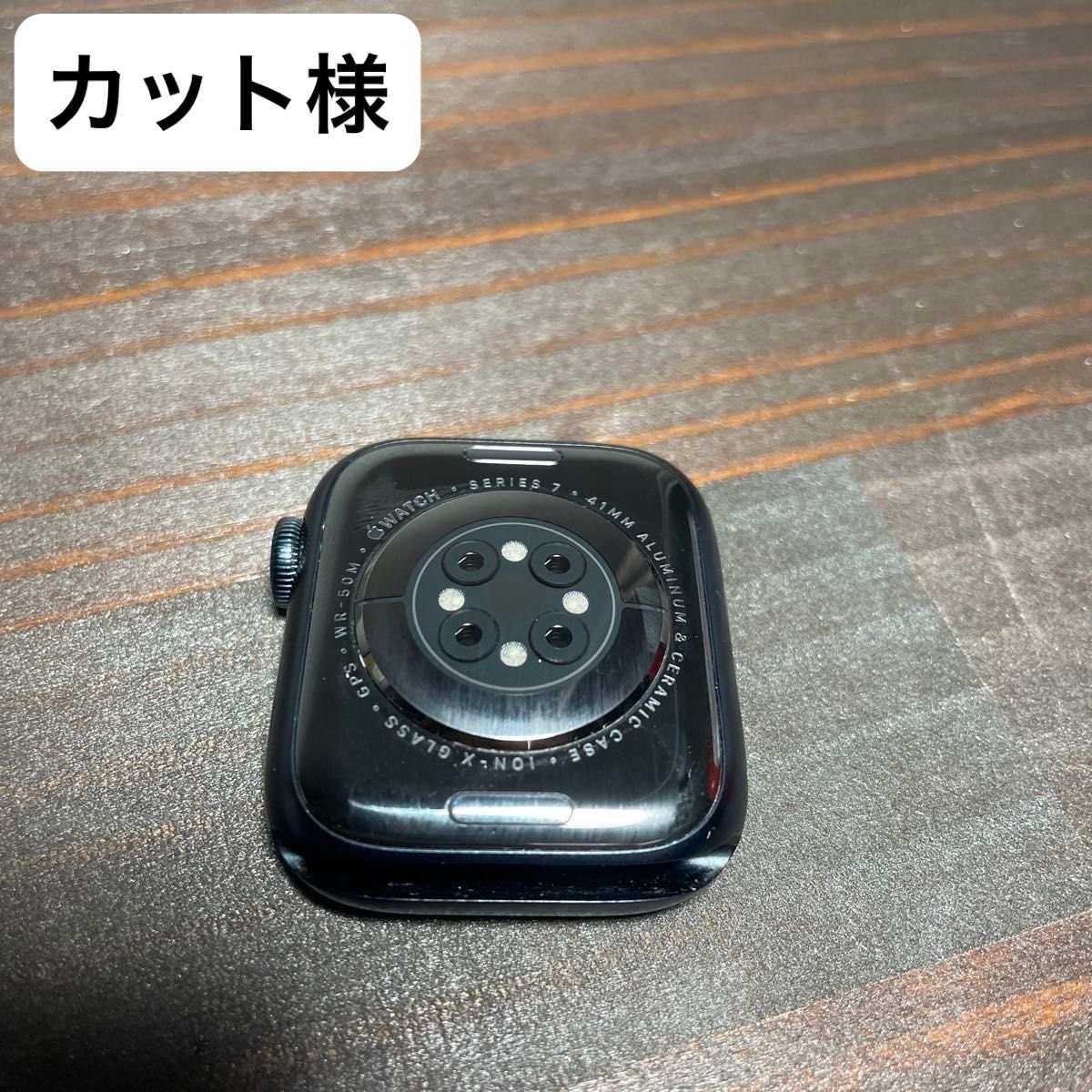 カット様 Apple Watch Series 7 41mm gps ジャンク