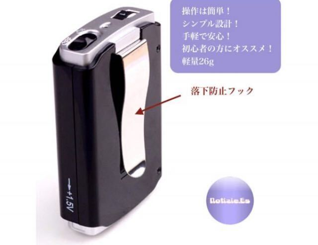 ☆最安値 送料無料 集音器 補聴器 軽量型 ポケット型_画像4