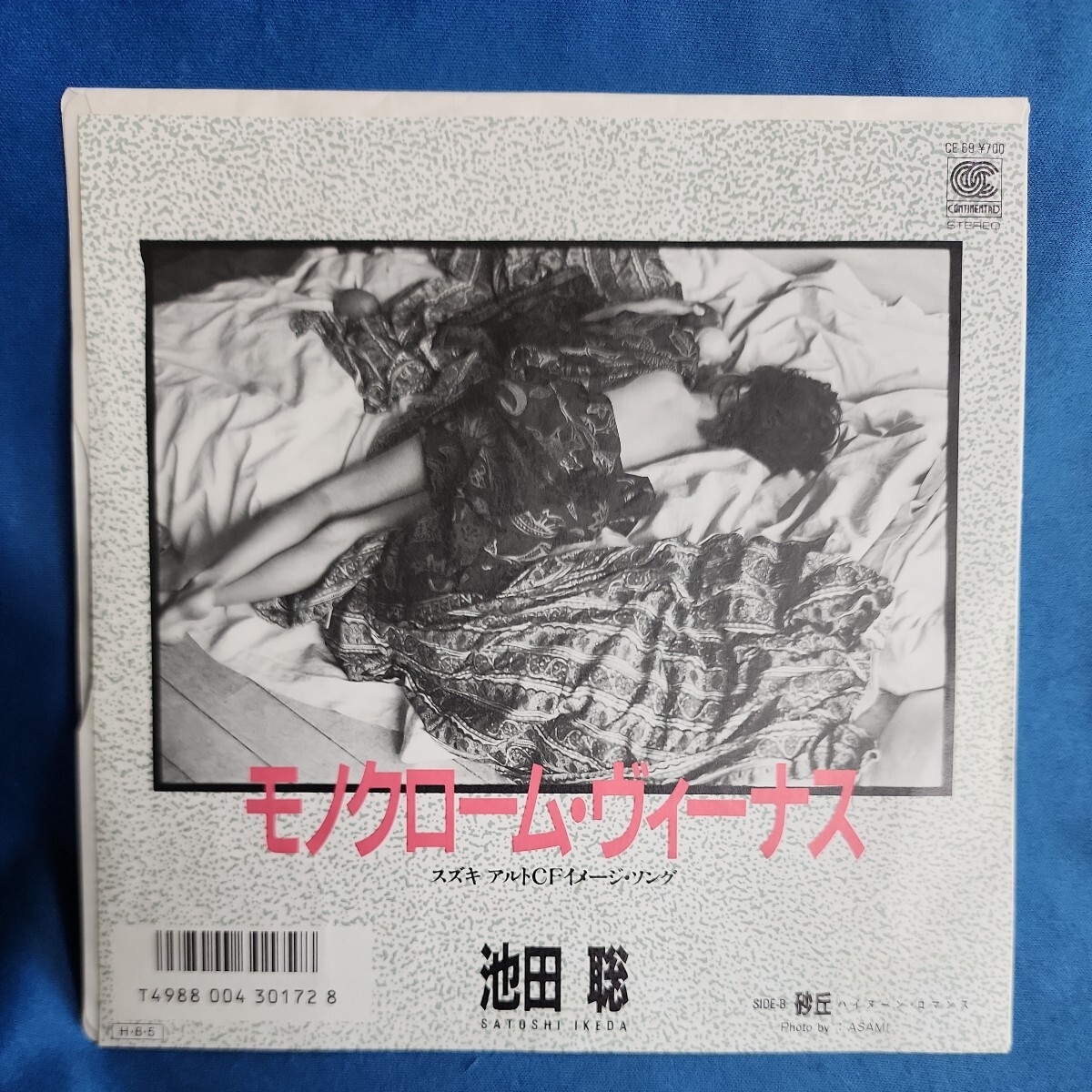 [EP record ] Ikeda Satoshi monochrome -m* venus / sand .( is dog -n* romance )/ maru ticket * record / super-discount b/4y