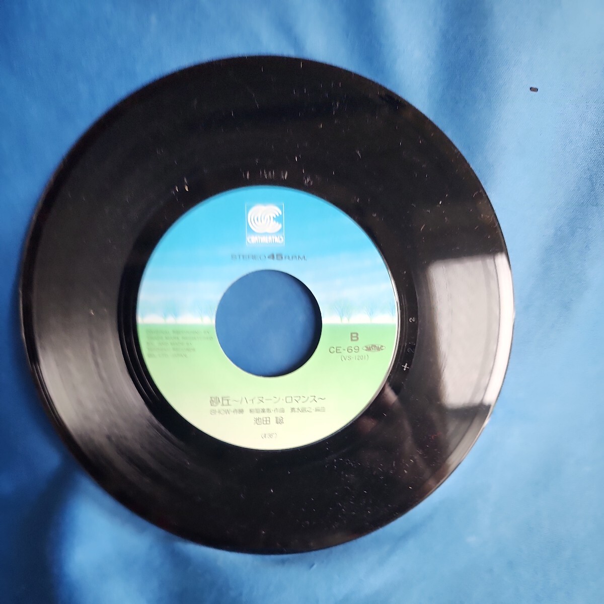 [EP record ] Ikeda Satoshi monochrome -m* venus / sand .( is dog -n* romance )/ maru ticket * record / super-discount b/4y