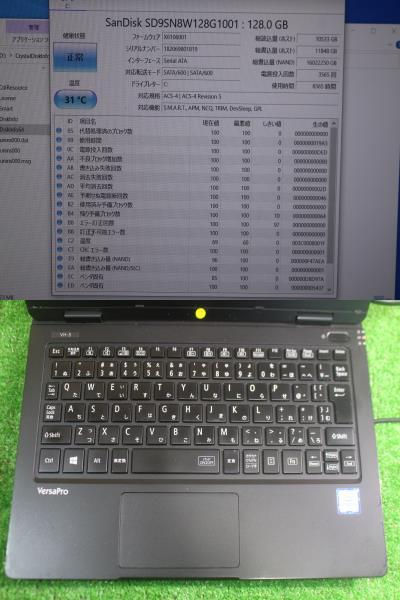 5069 NEC VersaPro UltraLite VH-3 laptop Corei5-7Y54