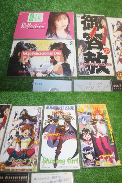 5122 8㎝シングルCD アニソン系 まとめ アニメ 漫画 ゲーム サントラ 原作 声優 特撮 シングル 音楽_画像2