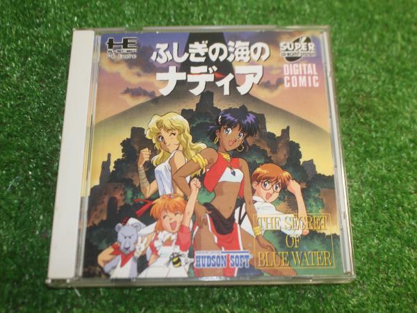 5117 PCエンジン SUPER CD-ROM2 まとめ_画像5