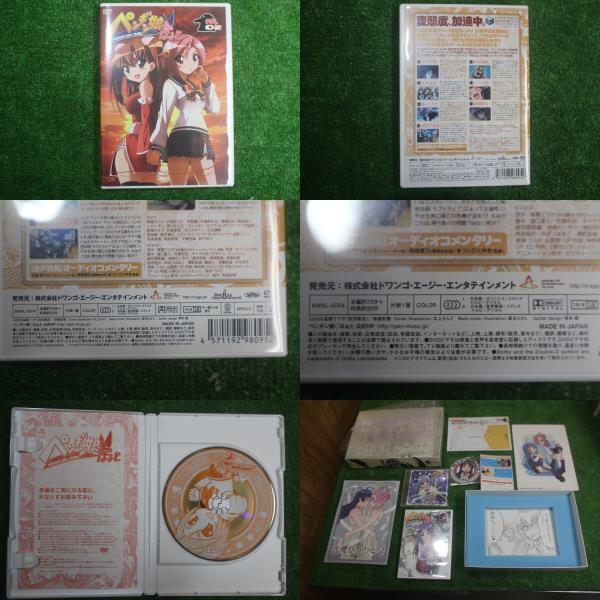 5119 DVD unopened penguin . is .. the first times limitation record 1~3 volume present condition goods 