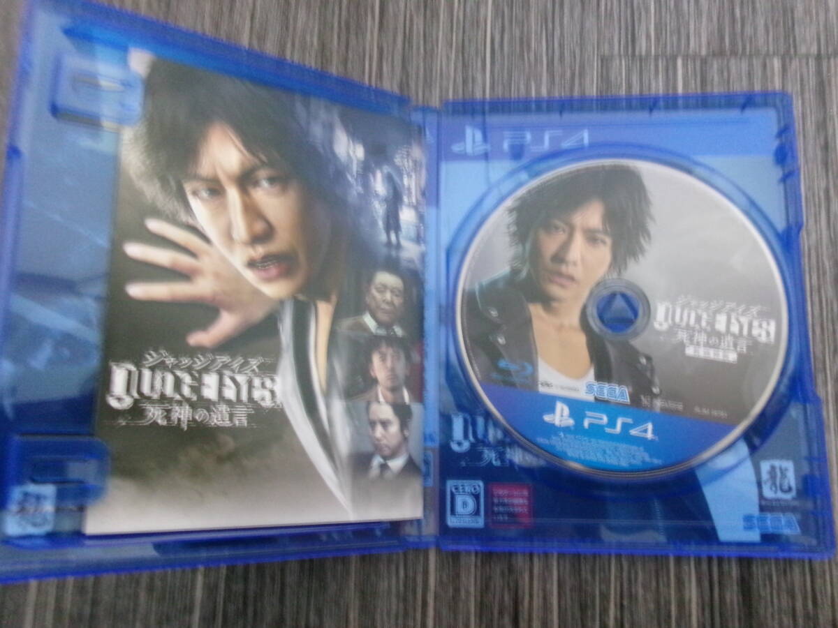 中古　ジャッジアイズ　死神の遺言　ｐｓ４_画像2