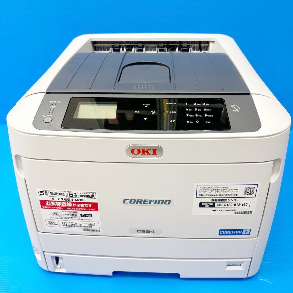 C824dn printer 