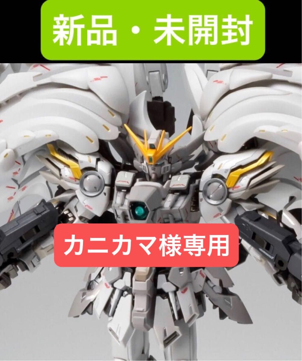 GUNDAM FIX FIGURATION METAL COMPOSITE ウイングガンダムスノーホワイトプレリュード