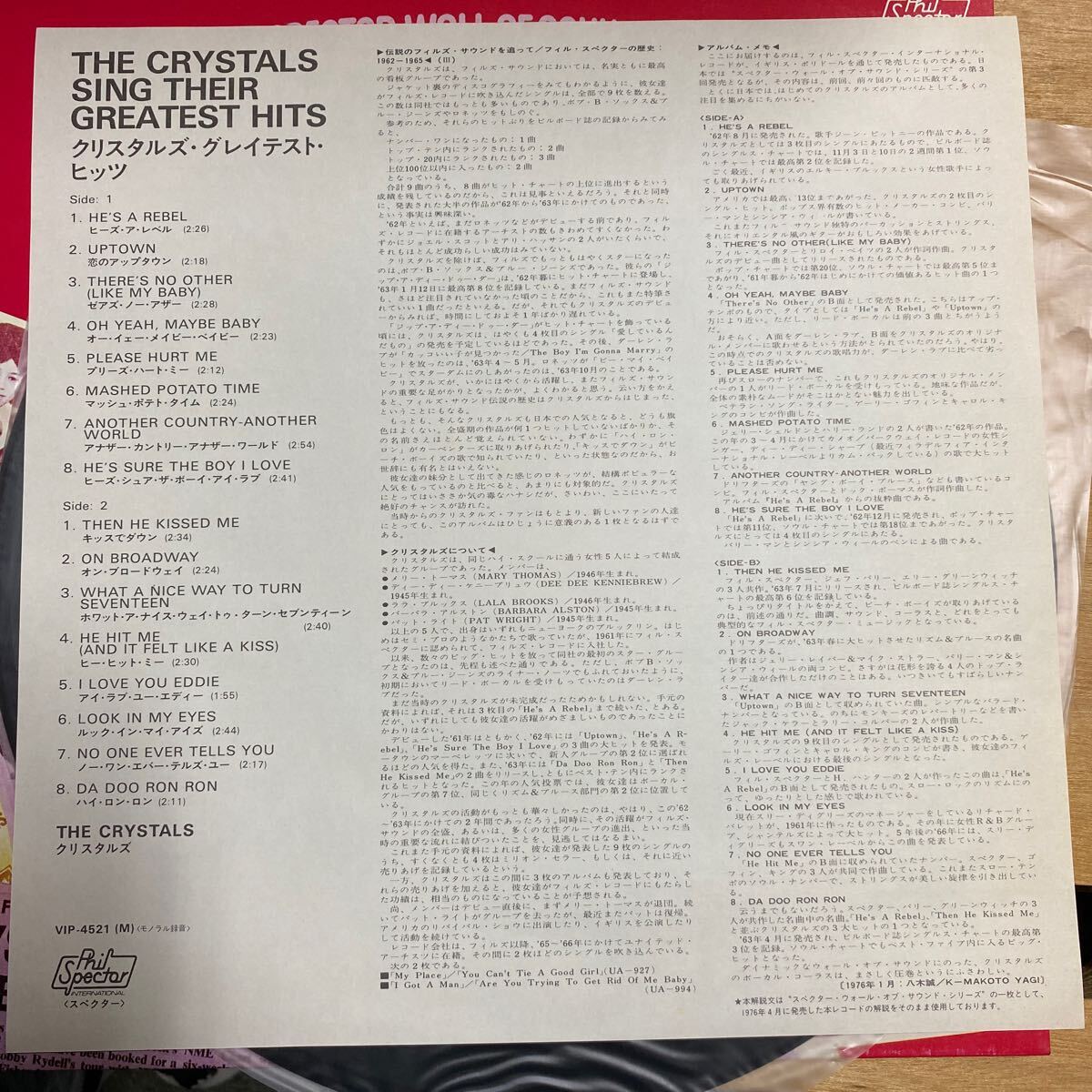 [LP 状態良好]The CRYSTALS / The CRYSTALS Sing Their Greatest HITS! / クリスタルズ・グレイテスト・ヒッツ / クリスタルズ / B01_画像3