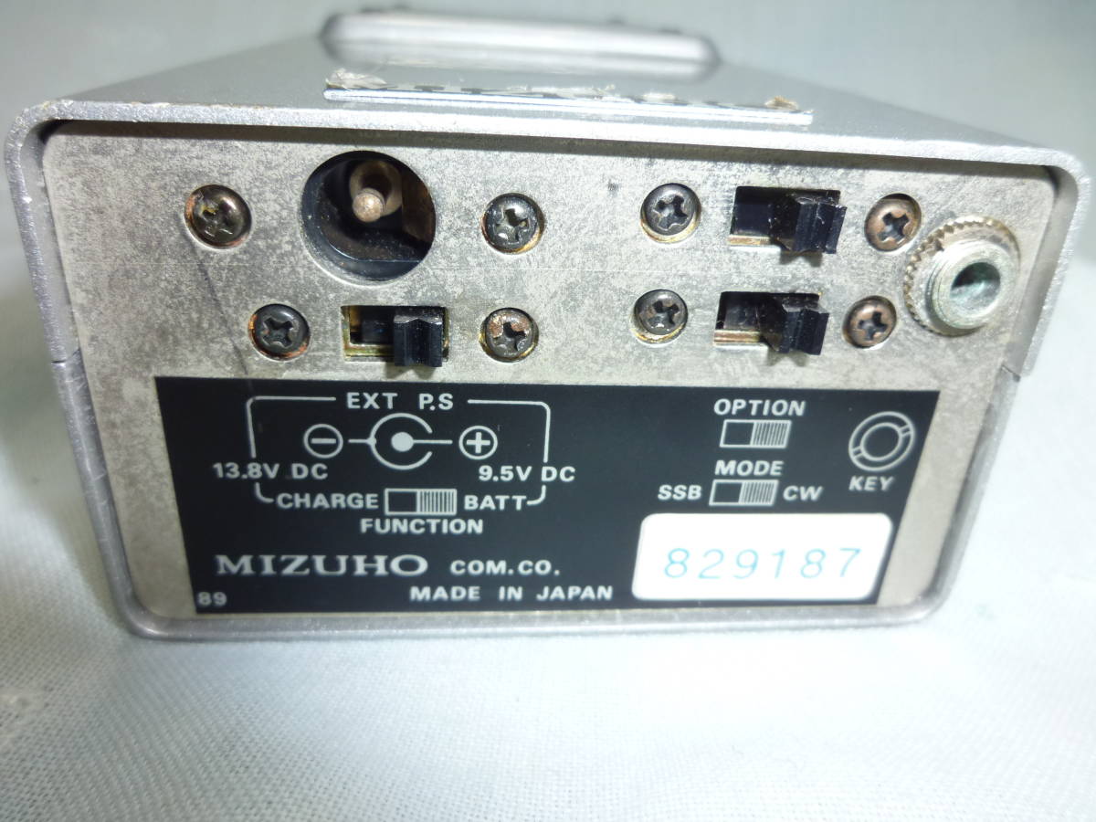 MIZUHO MX-7S 7MHz pico transceiver 