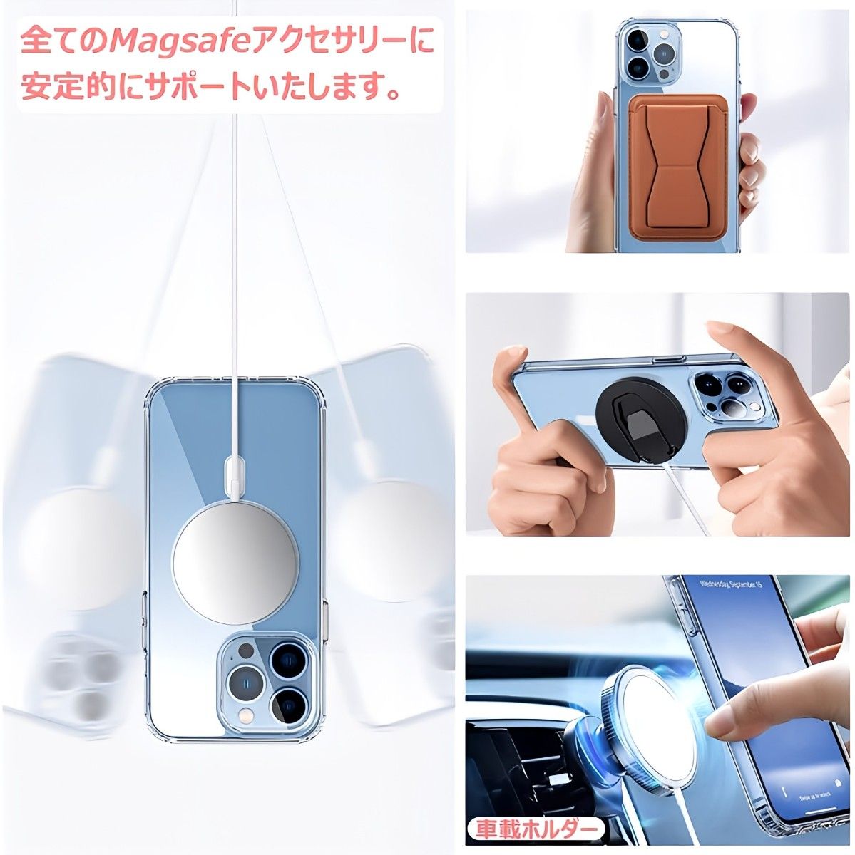 iphone13 Pro MAX  クリアケース カバー MagSafe対応