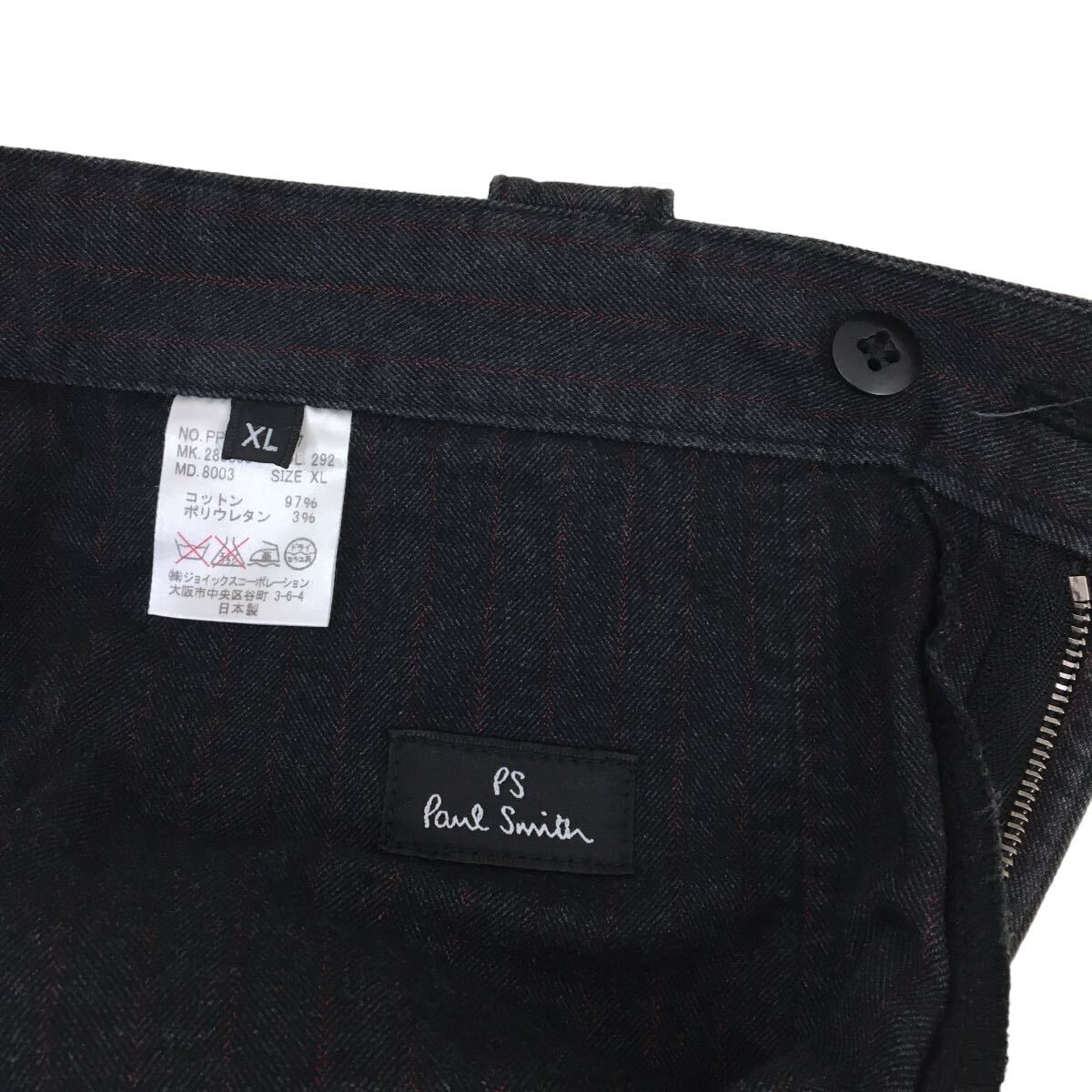 D533 日本製 Paul Smith ポールスミス ロングパンツ 長ズボン ボトムス ストレッチ コットン97% ポリウレタン3% グレー系 総柄 メンズ XL_画像6