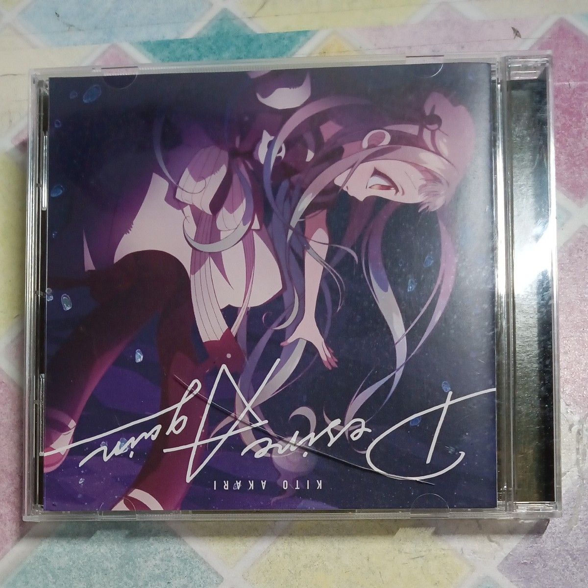 地縛少年花子くん CD|Yahoo!フリマ(旧PayPayフリマ) 地縛少年花子くん CD|Yahoo!フリマ(旧PayPayフリマ)