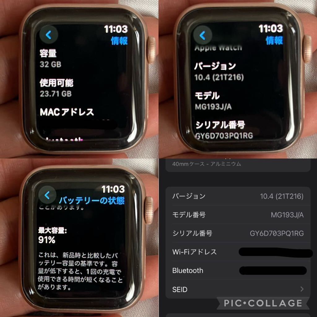 Apple Watch series 6 ピンクゴールド A2291 新品未開封バンド付 バッテリー最大容量91% 美品_画像7